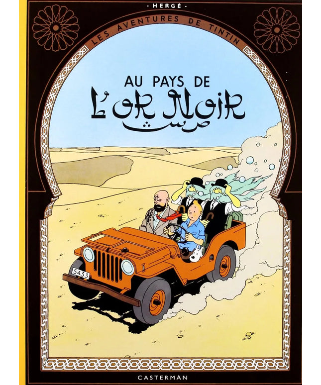 Tim und Struppi - Les aventures de Tintin - Tintin au pays de l'or noir Edition fac-similé couleurs 1950 - Album numéro 15