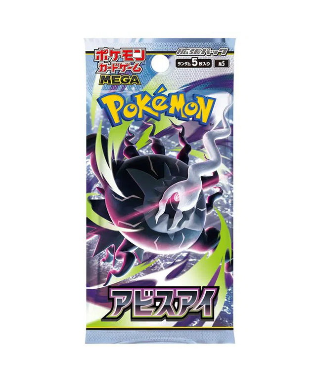Pokémon - Abyss Eye Booster - Japanisch