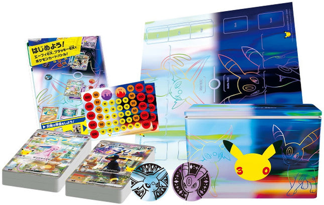 Pokémon TCG - MEGA 30th CELEBRATION Premium Deck Set Espeon + Umbreon - Japanisch