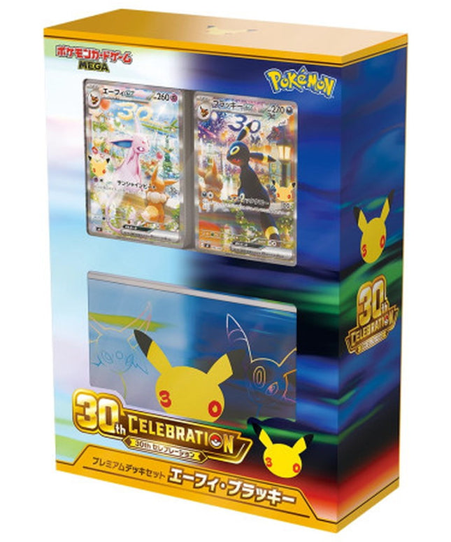 Pokémon TCG - MEGA 30th CELEBRATION Premium Deck Set Espeon + Umbreon - Japanisch